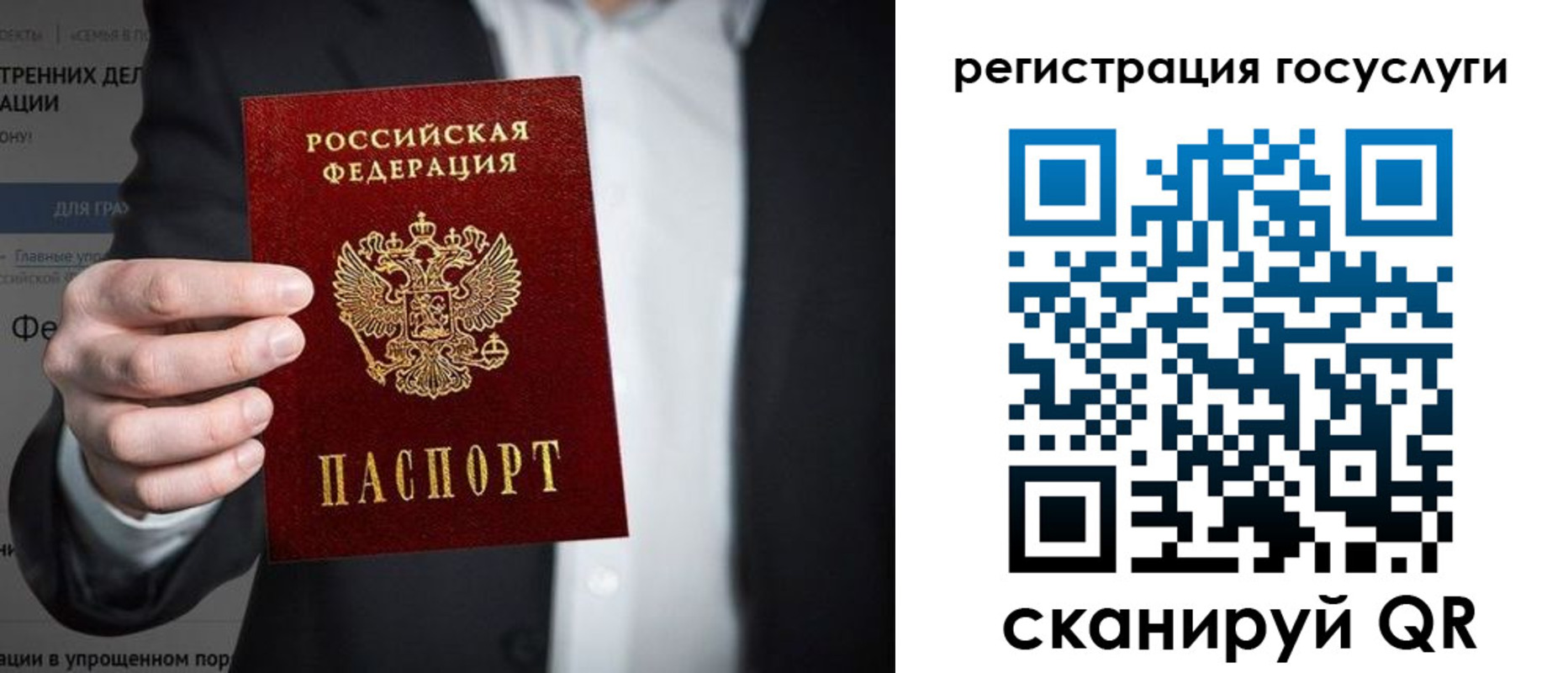 регистрация для дет. сада в Курганской области